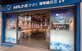 頭等艙飯店 台北西門